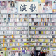 Illustration for article titled Why Music Cassette Tapes Arent Dead in Japan